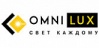 Omnilux (пр-ль)