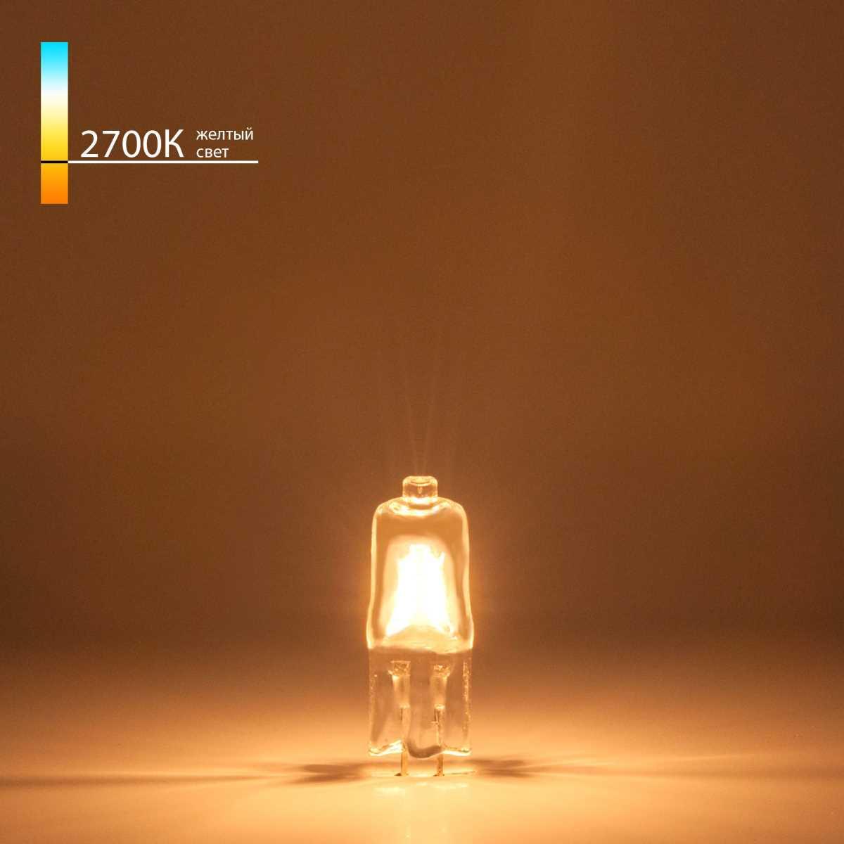 Лампа галогенная Elektrostandard G4 20W прозрачная a023824