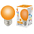 Лампа светодиодная Volpe E27 1W оранжевая LED-G45-1W/ORANGE/E27/FR/С UL-00005650