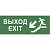 Пиктограмма ЭРА INFO-DBA-013 Б0048465